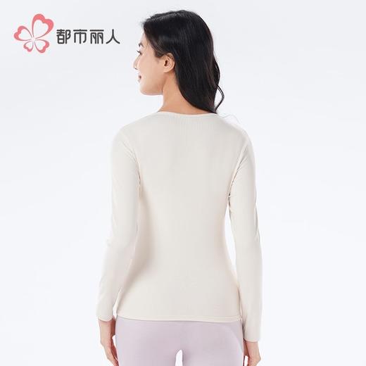 都市丽人保暖内衣牛奶绒绒衣女士保暖衣保暖衣单件长袖上衣LWH5A8 商品图3