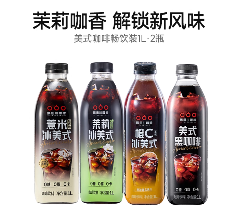 隅田川即饮黑咖啡美式风味低卡低糖饮料提神大容量大瓶装1L装*2瓶