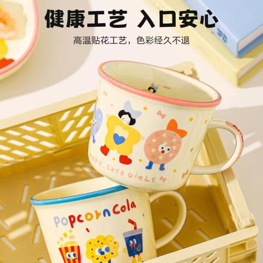 4楼Eubelle欧蓓 川岛屋可爱马克杯陶瓷杯300ml 儿童牛奶杯微波炉可加热 活动价：22.8元 商品图0