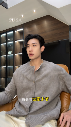 259059SDSA秋冬新款痞帅男装慵懒风竖纹纽扣圆领假两件开衫针织毛衣百搭