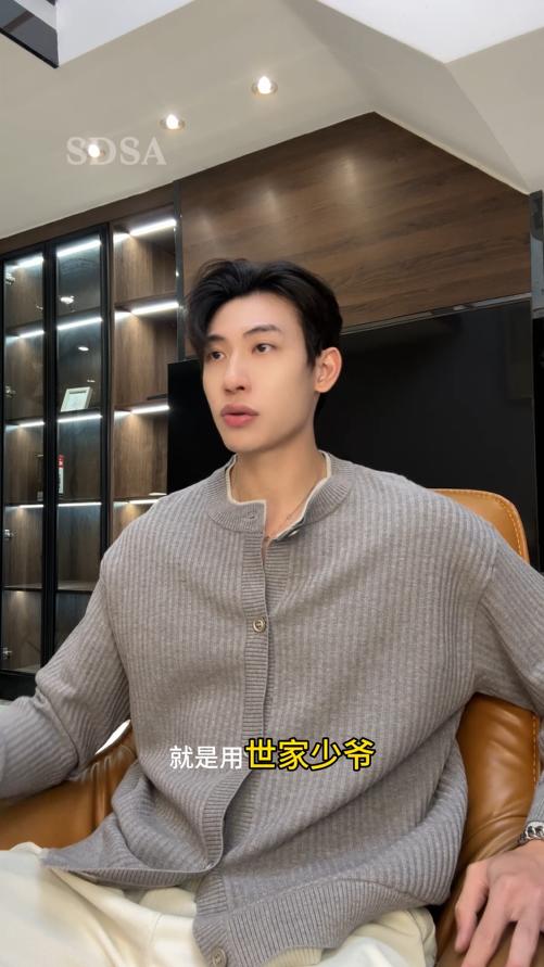 259059SDSA秋冬新款痞帅男装慵懒风竖纹纽扣圆领假两件开衫针织毛衣百搭 商品图0