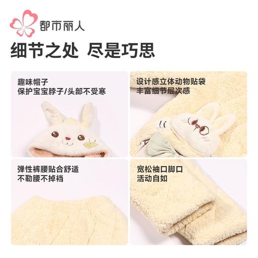 都市丽人睡衣男童女童烂花绒夹棉家居服长袖长裤童装中厚JHH1F4 商品图6