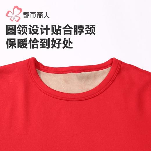 都市丽人新芯复合绒男士保暖衣长袖长裤加厚保暖衣套装FWHBA2 商品图5