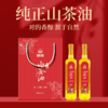 硒海野生山茶油物理泠榨来自江西丰川富硒红土地 商品缩略图0