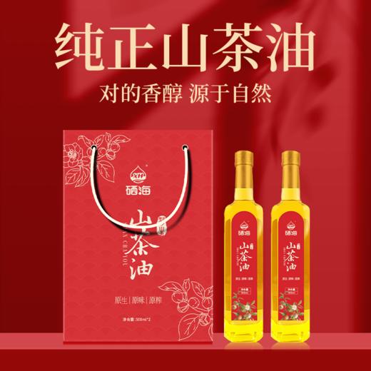 硒海野生山茶油物理泠榨来自江西丰川富硒红土地 商品图0