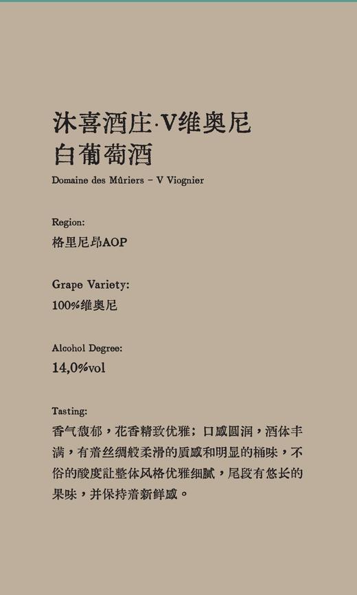 【沐喜】红+白葡萄酒2瓶礼盒装 商品图3