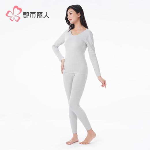 都市丽人保暖内衣无缝面料女士保暖衣长袖长裤厚保暖衣套装LWH3A4 商品图2
