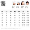 【拼色儿童内衣套装】森林棠25冬季新款儿童撞色打底保暖内衣套装家居服80132401 商品缩略图5