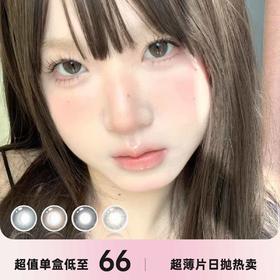 aisei&LALISH日抛一盒十片