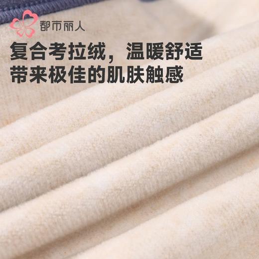 都市丽人保暖内衣考拉贝贝绒男士保暖衣加厚长袖上衣单件FWH6A5 商品图7