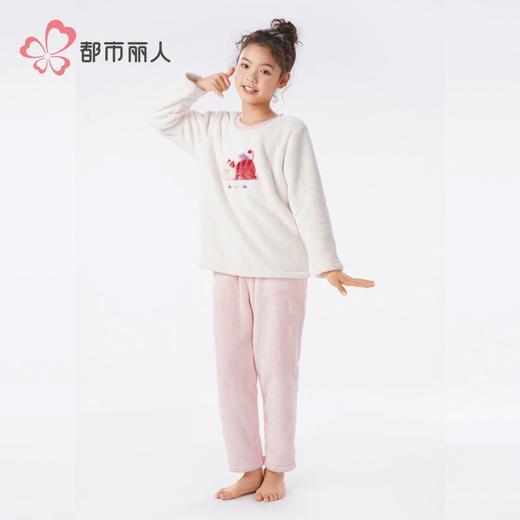 都市丽人睡衣男童女童双面暖羊绒家居服长袖长裤童装法兰绒JHH2F3 商品图1