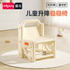 【冬日暖拥】曼龙mloong儿童可升降90°靠背椅宝宝阅读座椅婴儿沙发幼儿凳子 商品缩略图0