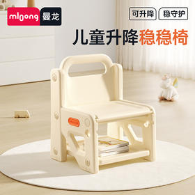 【冬日暖拥】曼龙mloong儿童可升降90°靠背椅宝宝阅读座椅婴儿沙发幼儿凳子