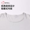 都市丽人保暖内衣牛奶绒绒衣男士保暖衣长袖上衣单件FWH5A5 商品缩略图4