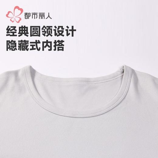 都市丽人保暖内衣牛奶绒绒衣男士保暖衣长袖上衣单件FWH5A5 商品图4