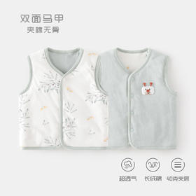 婴儿护肚背心秋冬季宝宝双面穿40克夹棉马甲儿童坎肩马夹纯棉保暖