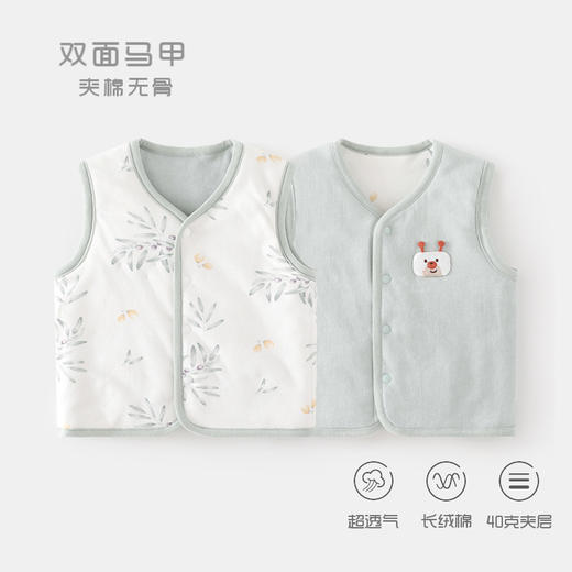婴儿护肚背心秋冬季宝宝双面穿40克夹棉马甲儿童坎肩马夹纯棉保暖 商品图0