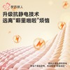 都市丽人新芯复合绒女士保暖衣加厚保暖衣单件长袖上衣LWH6A1 商品缩略图4