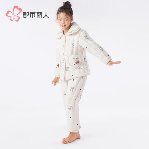 都市丽人睡衣女童法兰绒儿童家居服长袖长裤中厚夹棉套装JHH9E1 商品图2