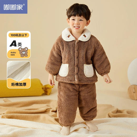 【清仓】嘟嘟家儿童冬季珊瑚绒男童家居服套装女宝童装FSC193DCF124 商品图0