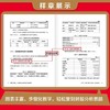 财报防坑指南：20分钟看透企业真实现金流与盈利陷阱 财务分析沈老师 适合投资者炒股新手做聪明的投资决策金融投资理财书籍 商品缩略图1