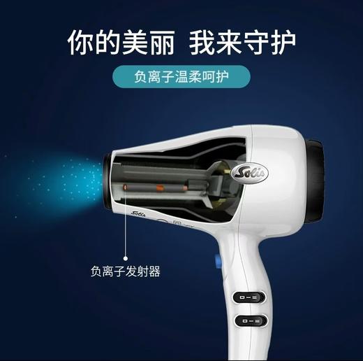 Solis索利斯 242 电吹风/综合风机/2100瓦/卷发/大波浪/快吹/吹干/低风/高风/白色/红色/短款 商品图7