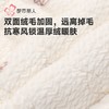 都市丽人法兰绒烂花睡衣女士家居服长袖长裤加厚夹棉套装LHH9E1 商品缩略图5
