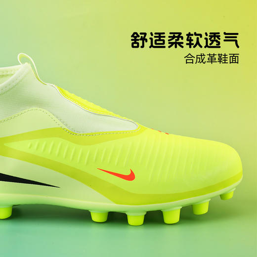 小李子耐克儿童足球鞋 PHANTOM 中端AG短钉足球鞋男HQ2034-800 商品图1