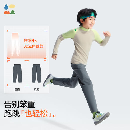【儿童高弹加绒裤】森林棠25冬季新款百搭高弹力加厚加绒保暖运动裤62053186 商品图1