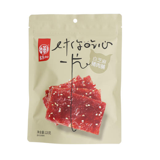 华味亨白芝蔴猪肉脯120g 商品图0