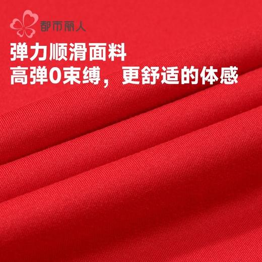 都市丽人新芯复合绒女士保暖衣长袖长裤加厚保暖衣套装LWHBA2 商品图7