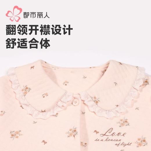 都市丽人女士睡衣女装夹层睡衣女士家居服长袖长裤夹层套装LHH0B1 商品图6