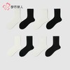 都市丽人袜子女士袜子精梳棉女袜子女中筒袜LCHDH8 商品缩略图3