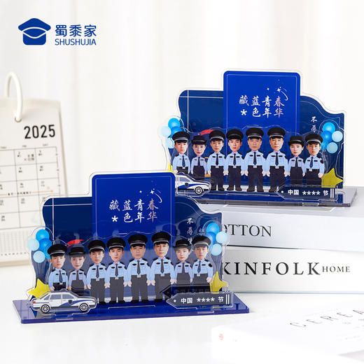 【实付满199送钥匙扣】【J察合照亚克力立体摆台】蜀黍创意纪念摆件便携桌面摆件 商品图9