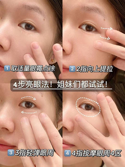 大牌秒杀！雅诗兰黛7代小棕瓶眼霜5ml/3瓶 商品图8