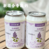 新疆合香酸奶 | 新疆维吾尔族传统酸奶 严选生牛乳 添加合香叶 层次丰富 奶香醇厚 商品缩略图0