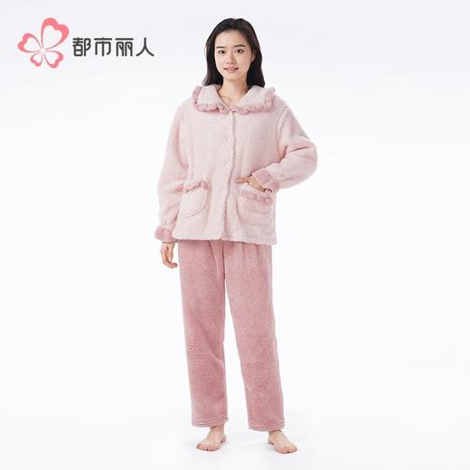 都市丽人睡衣女士长毛绒睡衣女士家居服长袖长裤法兰绒套装LHH1Q2 商品图1