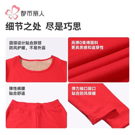 都市丽人新芯复合绒女士保暖衣长袖长裤加厚保暖衣套装LWHBA2 商品图8