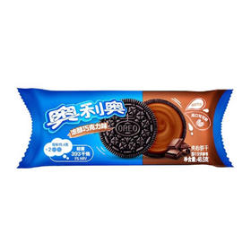 (35663)奥利奥浓醇巧克力味夹心饼干48.5g