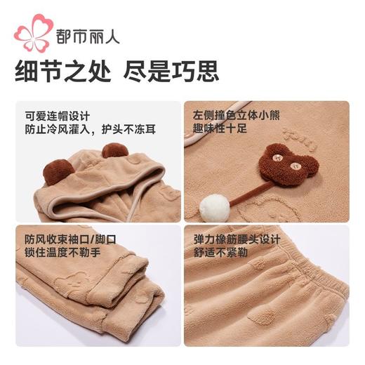 都市丽人睡衣法兰绒提花睡衣女士家居服长袖长裤法兰绒套装LHH1L7 商品图6