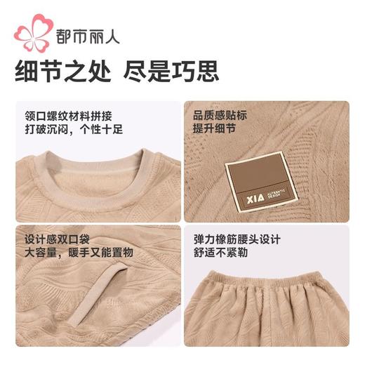 都市丽人睡衣法兰绒烂花睡衣男士家居服长袖长裤法兰绒套装FHH2F8 商品图6