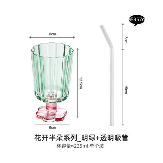 【景德镇精选花开玻璃杯】中古拼色高脚玻璃杯ins风高颜值花朵香槟红酒冰淇淋冷饮喝水杯子 商品图5