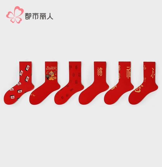 都市丽人袜子男士袜子精梳棉男袜子男士中筒袜FCHDF6 商品图1