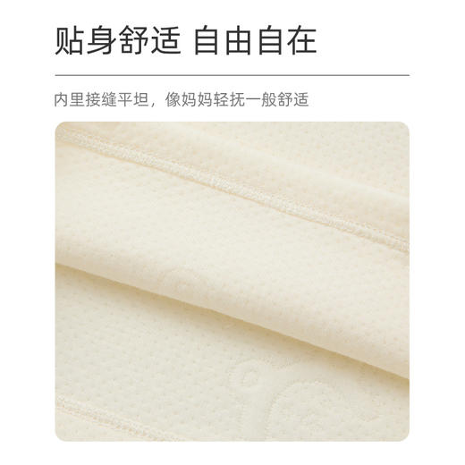 怡比萌趣文字长袖圆领套装HY25WIN098米黄（80#-120#） 商品图3