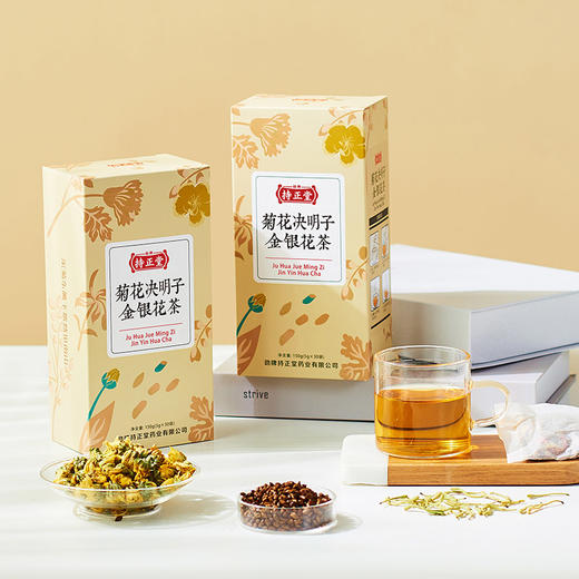 菊花决明子金银花茶_1*1 商品图5