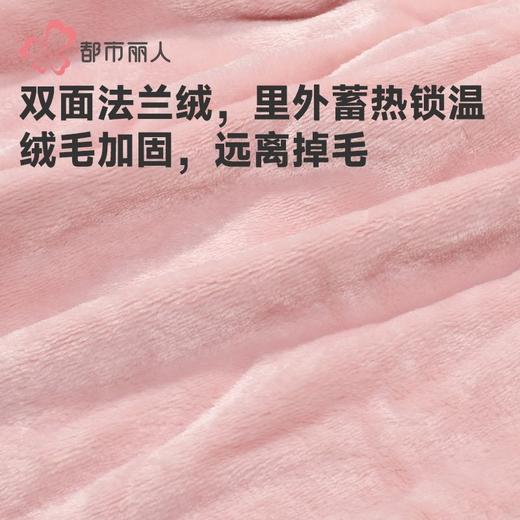 都市丽人睡衣双面法兰绒睡衣女士家居服长袖长裤法兰绒套装LHH2R4 商品图5