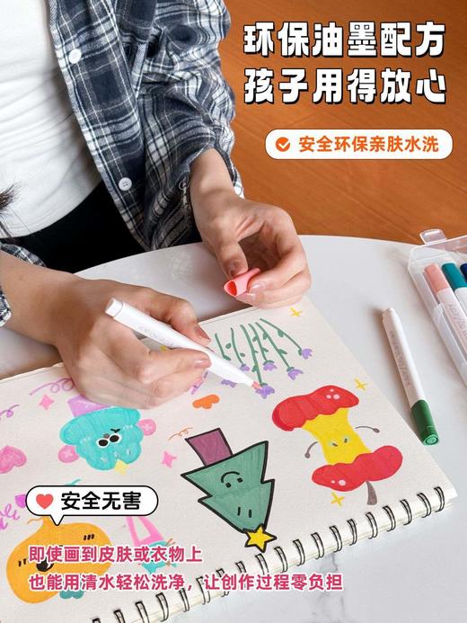 80色丙烯马克笔软头48色可叠色不透色直液式小学生专用12色幼儿园水彩画笔 商品图4