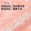 都市丽人睡衣丝绒压花睡衣女士家居服吊带裙外袍丝绒两件套LHH4A7 商品缩略图6