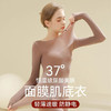 防静电恒温美肤衣面膜肌底衣女士保暖内衣无痕薄款玻尿酸肌底美肤衣2025新款抗静电秋衣秋裤 商品缩略图0
