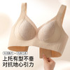 【反重力提拉】无痕粉底肤小胸聚拢内衣女上托侧收提拉收副乳文胸YC64挽醉梦颜 商品缩略图6